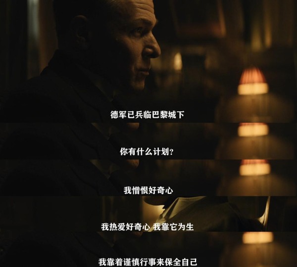 剧情精彩，主题有意义