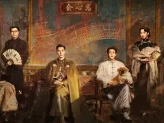 九门剧情介绍
